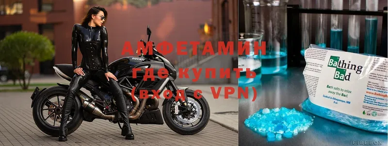 Amphetamine 98%  Шенкурск 