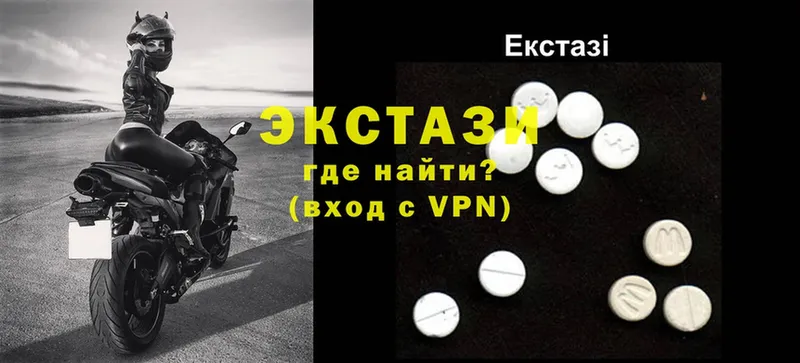 Экстази 300 mg  дарнет шоп  Шенкурск 