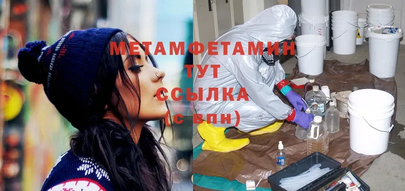 где продают   Шенкурск  МЕТАМФЕТАМИН мет 